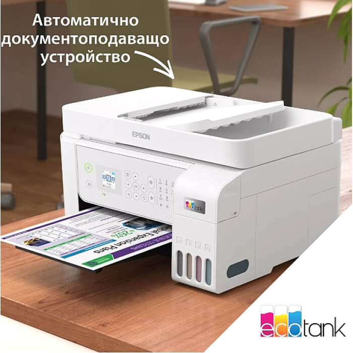Epson EcoTank L5316 ID 78862 (тъмнейл - 3)